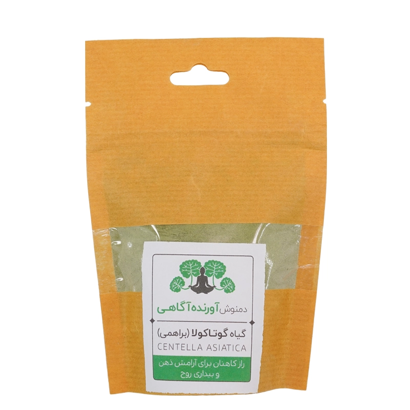 گوتاکولا 2 گوتاکولا