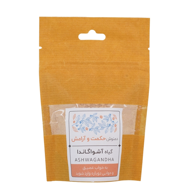 آشواگاندا 2 آشواگاندا