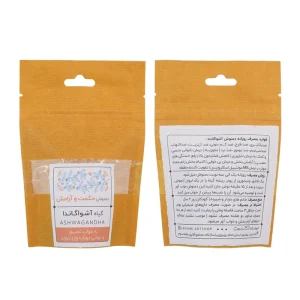 آشواگاندا