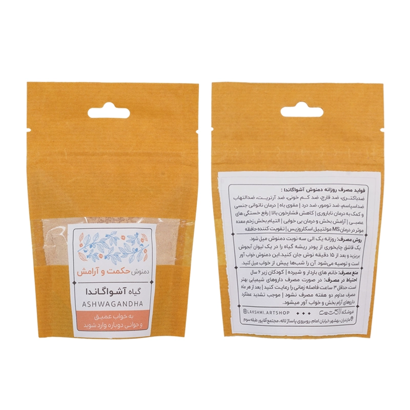 آشواگاندا 1 آشواگاندا